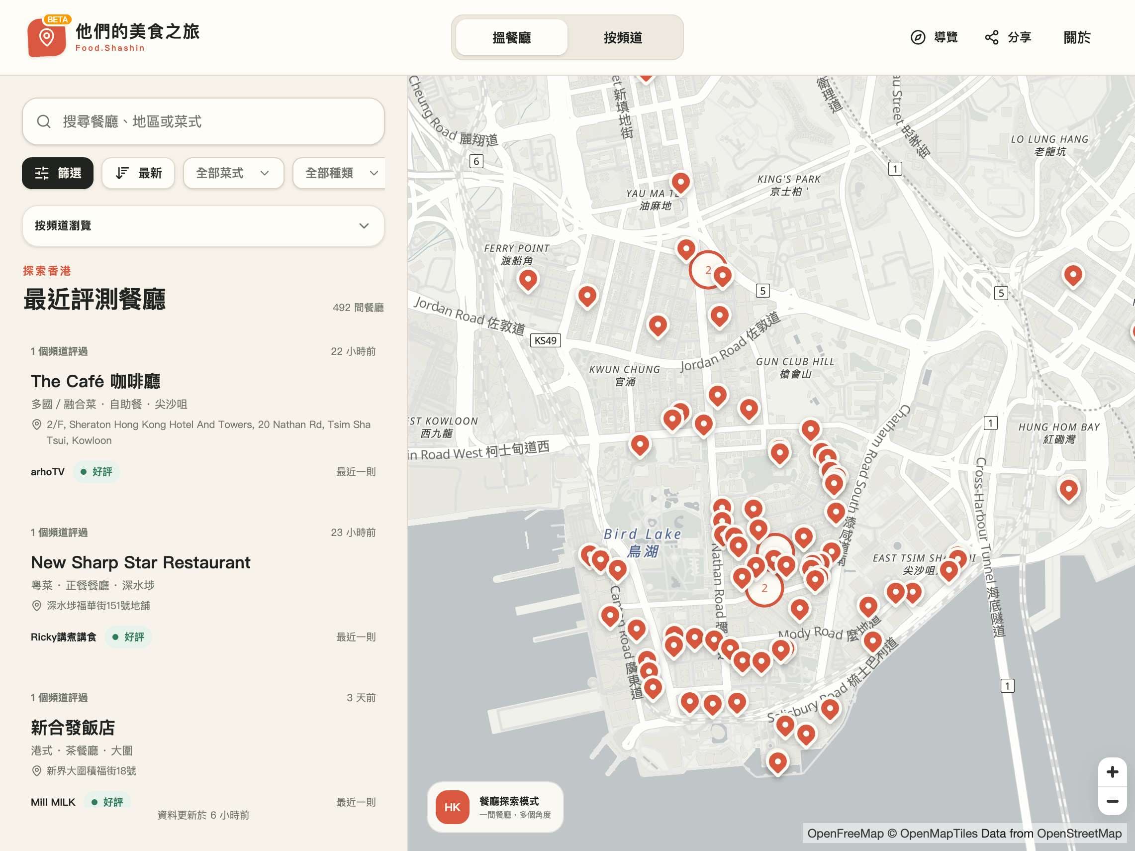 Hong Kong YouTube Food Review Map